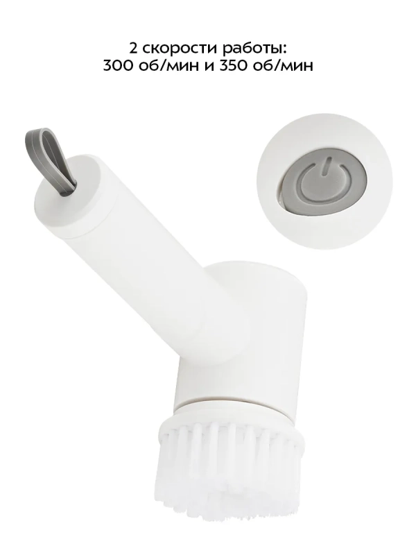 Автоматическая щетка для уборки КТ-6991 - 10 Вт