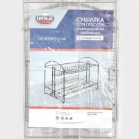 Сушилка для посуды универсальная, разборная, с поддоном, цвет хром 39,5*24*29,5см