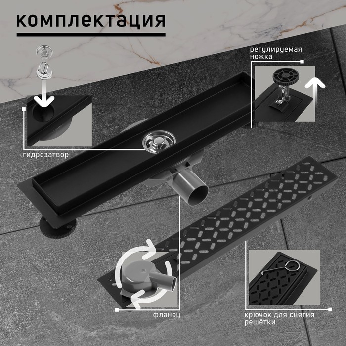 Трап ZEIN engr, c флaнцeм свободного вращ 360&deg;, 7*40 см, d=40/50 мм, нерж сталь, черный