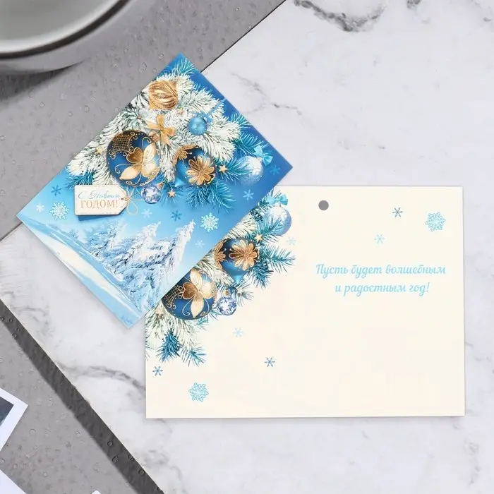 Открытка-шильдик &laquo;С Новым годом!&raquo; глиттер, 11.5&times;8.5 см