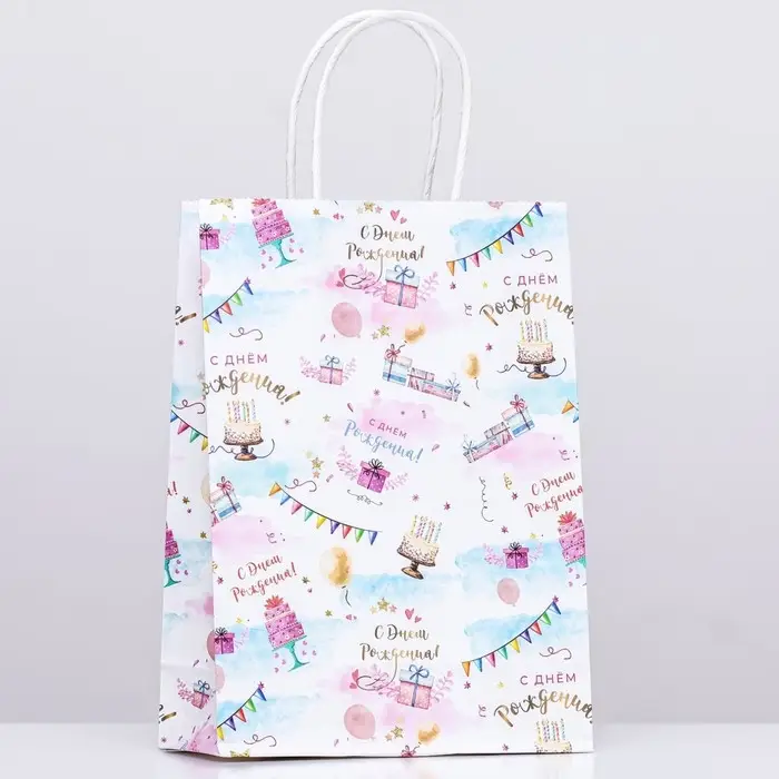 Пакет крафт &laquo;С Днём Рождения&raquo;, 18&times;8&times;25 см