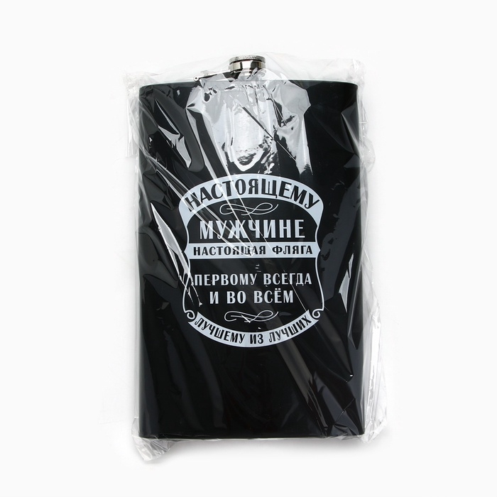 Фляга &laquo;Настоящая&raquo;, 1920 мл, чёрная