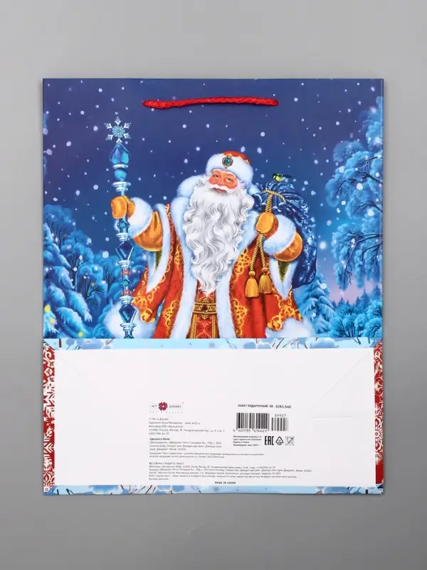 Пакет подарочный новогодний ламинированный, &laquo;Дед Мороз в лесу&raquo; , 26&times;12&times;32 см