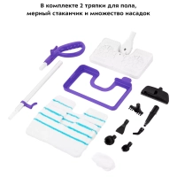 Паровая швабра с насадками КТ-1050 (2 в 1) - 1500 Вт