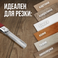 Нож универсальный складной ТУНДРА, деревянная рукоятка, прямое лезвие, нержавеющая сталь