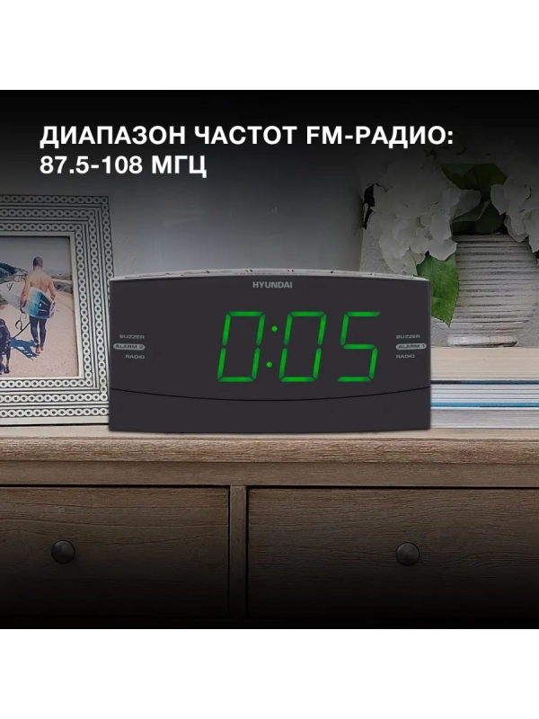 Радиобудильник H-RCL238 черный LCD подсв зеленая часы цифров