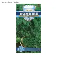 Семена Укроп "Русский гигант", ц/п,  2,0 г