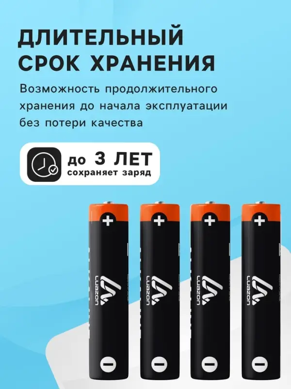 Батарейка солевая Luazon Heavy Duty, AA, R6, спайка, 4 штуки