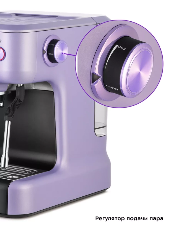 Кофеварка электрическая рожковая КТ-7171 - 1450 Вт