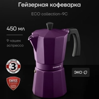 Гейзерная кофеварка для индукционной плиты ECO collection