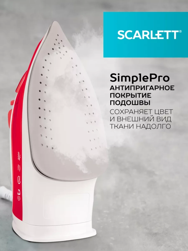 Утюг с антипригарным покрытием 2000 Вт SC-SI30P15
