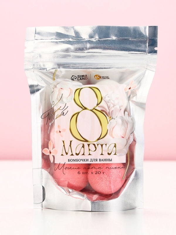 Подарочный набор бомбочек для ванны &laquo;С 8 Марта!&raquo;, 6х20 г, аромат пиона, ЧИСТОЕ СЧАСТЬЕ