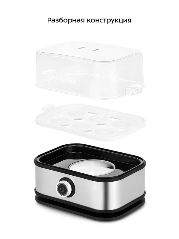 Яйцеварка электрическая автоматическая КТ-6936 - 400 Вт