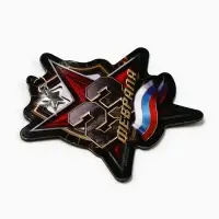 Магнит с подвеской &laquo;23 февраля&raquo;, флаг, 6.7&times;7 см