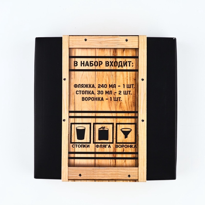 Подарочный набор MODE FORREST &laquo;Мужества&raquo;: фляжка 240 мл, стопки 30 мл х 2 шт, воронка