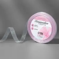 Лента капроновая, 10 мм, 20&plusmn;1 м, сиреневая, №44