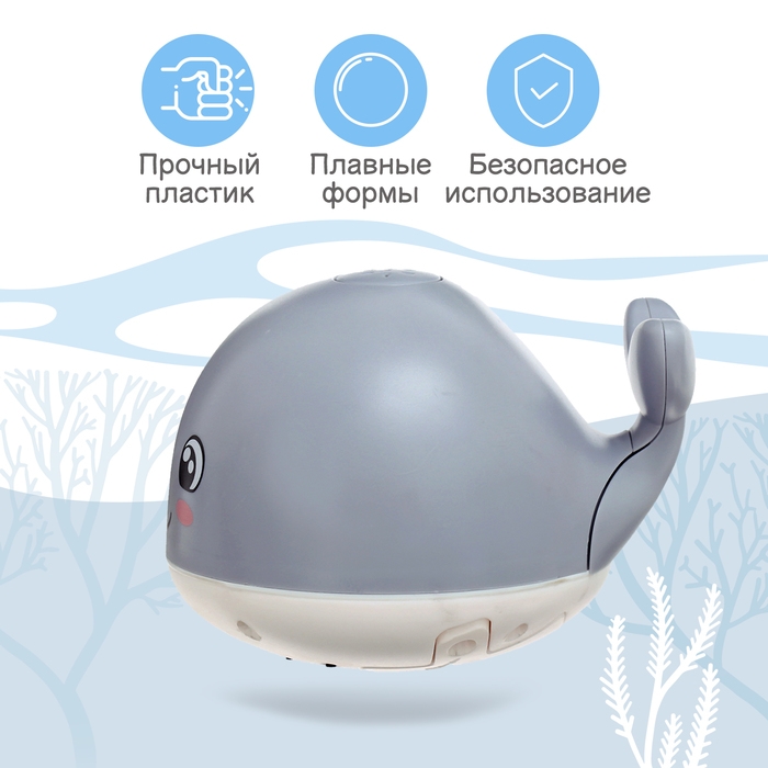 Игрушка для купания в ванной &laquo;Китёнок&raquo;, фонтанчик, свет, цвет серый