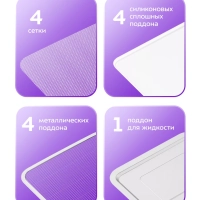 Сушилка для овощей и фруктов электрическая КТ-4906 - 400 Вт