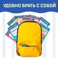 Книги набор &laquo;Весёлые уроки 5-7 лет&raquo;, 8 шт. по 20 стр.