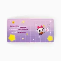 Книга картонная с пазлами "Музыкальная группа", Малышарики