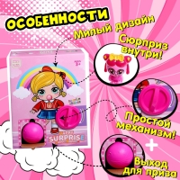 Детский игровой автомат &laquo;Милашка Лолла&raquo; с игрушками, в наборе 5 шаров-сюрпризов