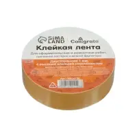 Клейкая лента двусторонняя 25мм*10м, полипропилен