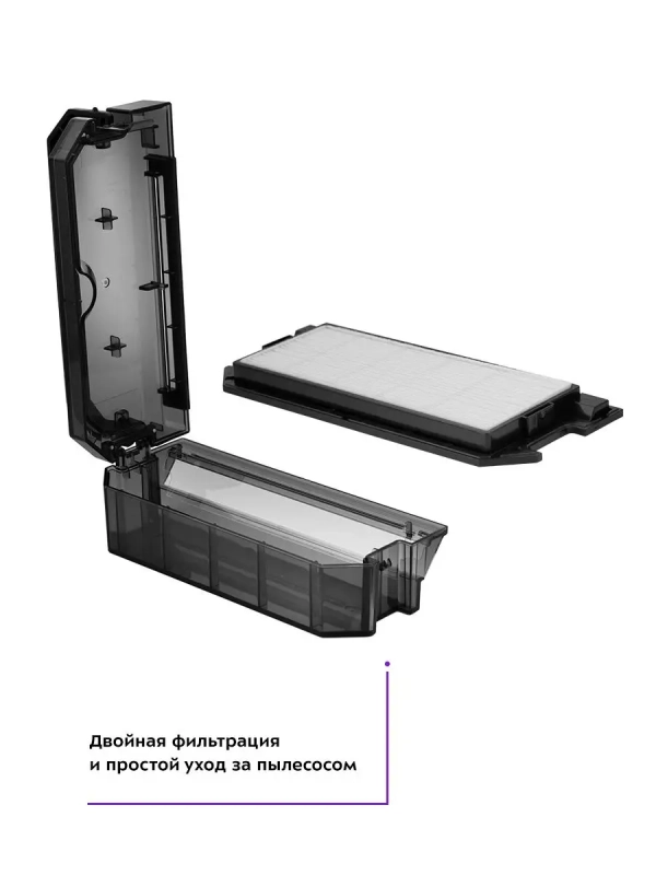Робот-пылесос КТ-565 - 25 Вт