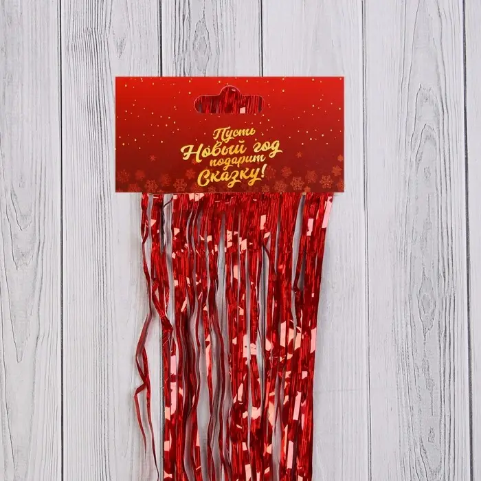 Дождик новогодний &laquo;Зимнее волшебство. Мерцание праздника&raquo;, b - 9 см, L - 150 см, красный