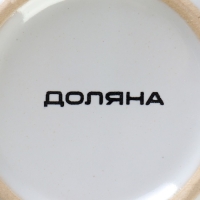 Кружка керамическая Доляна &laquo;Горох&raquo;, 340 мл, цвет розовый