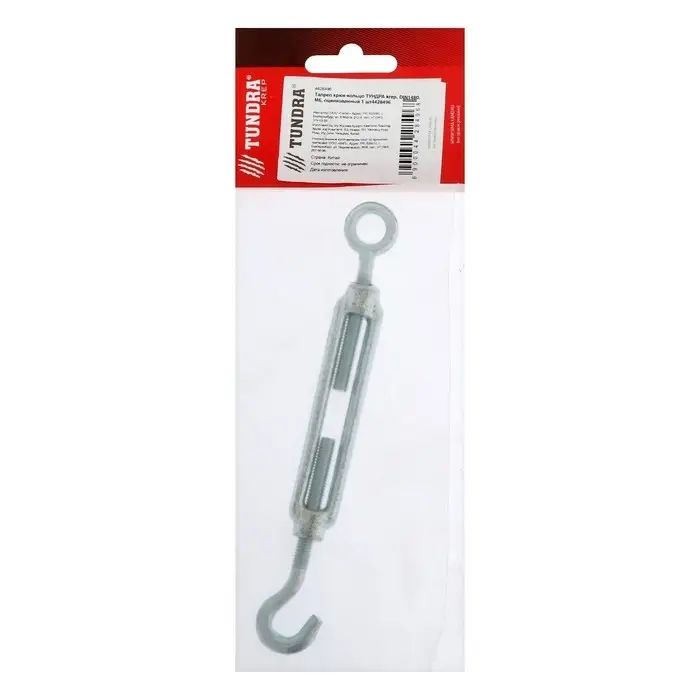 Талреп крюк-кольцо ТУНДРА krep, DIN1480, М6, оцинкованный 1 шт.