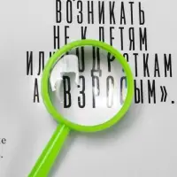 Лупа классическая, линза 25мм, увеличение 5х, пластик