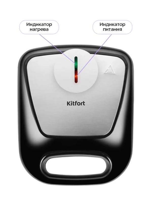 Вафельница для бельгийских вафель КТ-4688- 1400 Вт