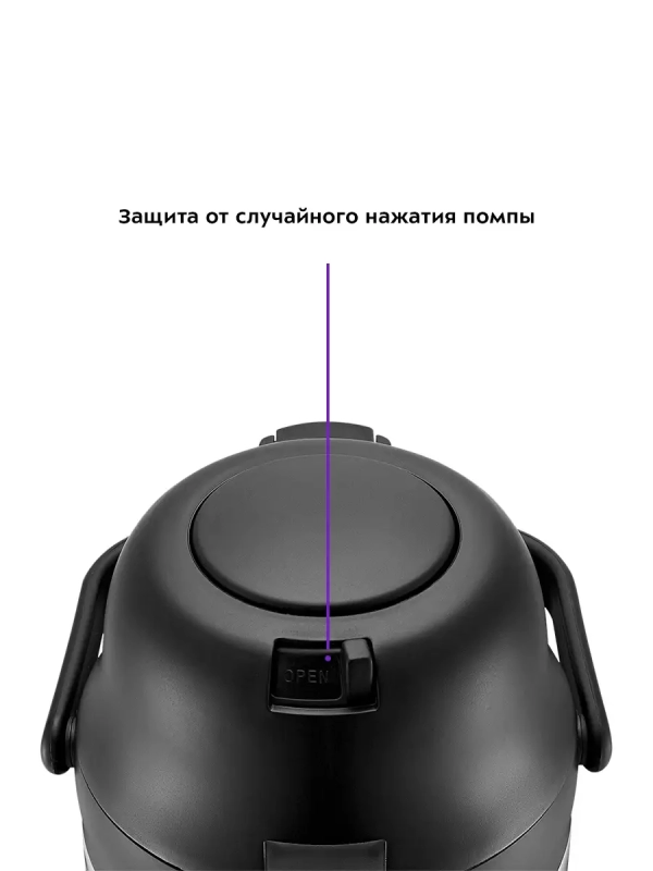 Термос для чая и кофе КТ-1236 - 3 л