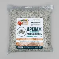 Дренаж и разрыхлитель из пеностекла &laquo;Рецепты Дедушки Никиты&raquo; фр 5-10 мм, 3 л