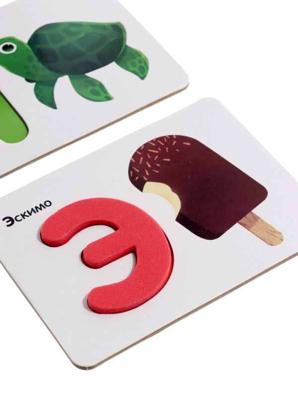 Развивающий набор "Мягкие буквы. Изучаем алфавит"