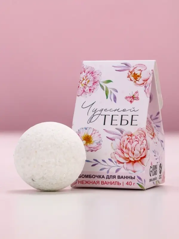 Бомбочка для ванны &laquo;Чудесной тебе!&raquo;, 40 г, аромат ваниль, Чистое счастье