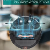Робот-пылесос с Wi-Fi T-VCR-53WI-TBN