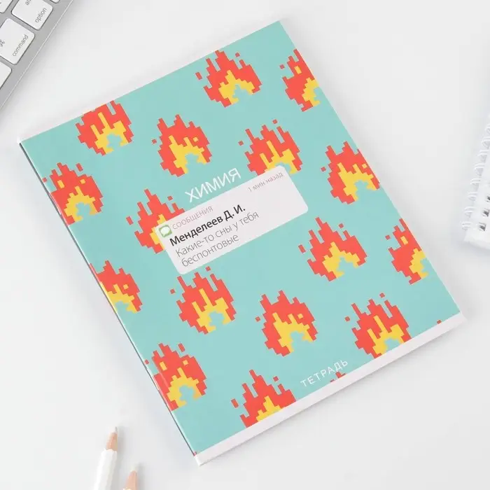 Тетрадь в клетку, предметная, 48 л.,на скрепке, А5 &laquo;УВЕДОМЛЕНИЯ. Химия&raquo;