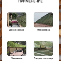 Маскировочная сеть 3 х 6 м одинарная, коричневый