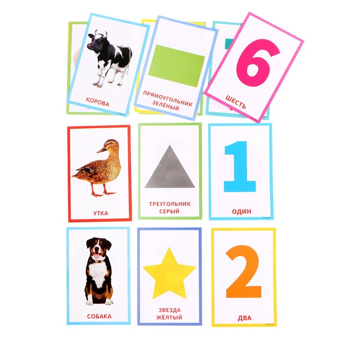 Обучающая игрушка &laquo;Умный пульт&raquo;, цифры, формы, песни, звуки, цвет розовый