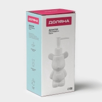 Дозатор для жидкого мыла &laquo;Мишка&raquo;, 200 мл, белый