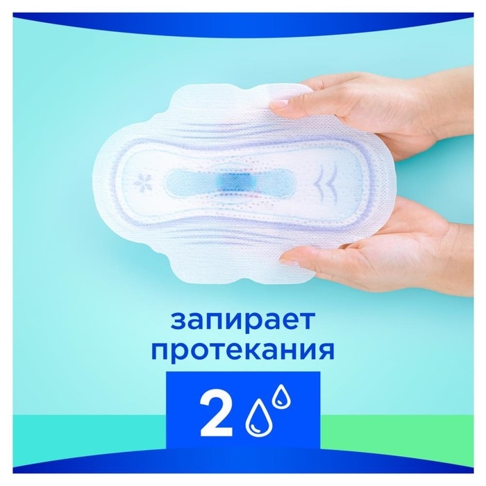 Прокладки &laquo;Always&raquo; Ultra Sensitive Super Plus Single, 8 шт.