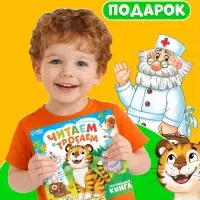 Тактильная книга "Читаем и трогаем. Сказки", 12 стр., Корней Чуковский