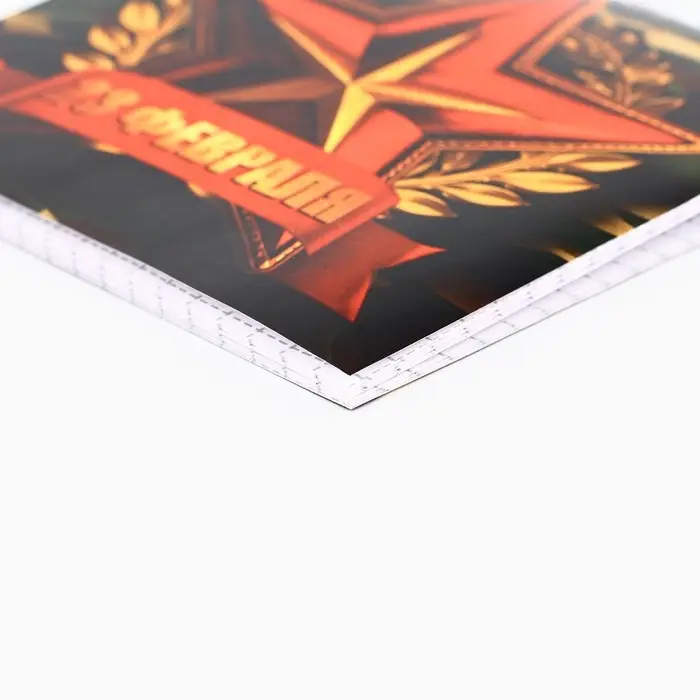 Блокнот 10&times;10 см, 16 листов &laquo;С 23 февраля&raquo;