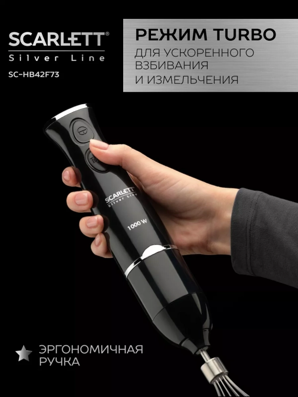 Кухонный погружной блендер измельчитель 3 в 1 со стаканом