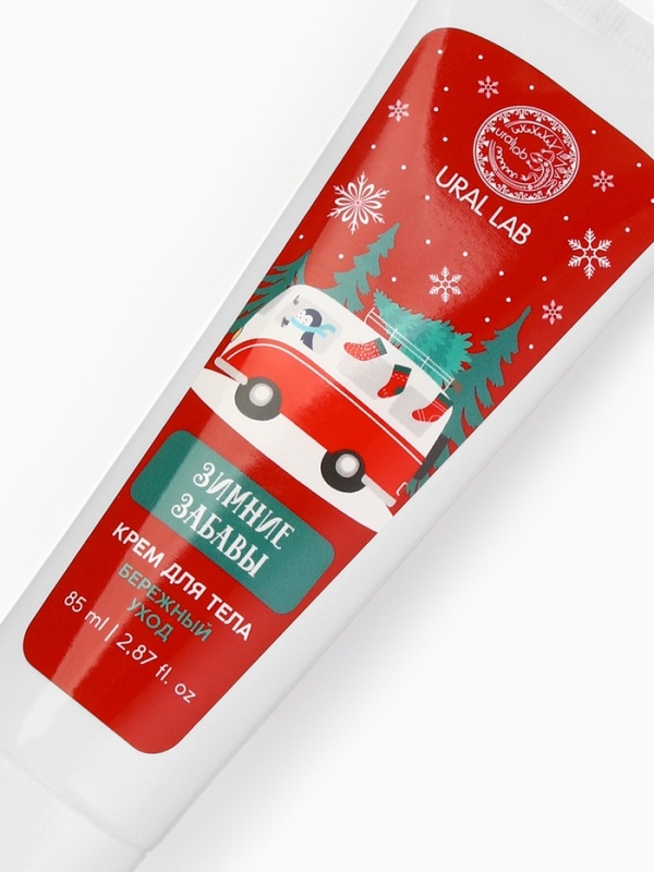 Крем для тела "Зимние забавы", 85 мл, бережный уход