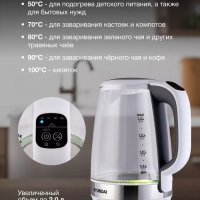 Чайник HYK-G8880 2л. 2200Вт серый-серебристый