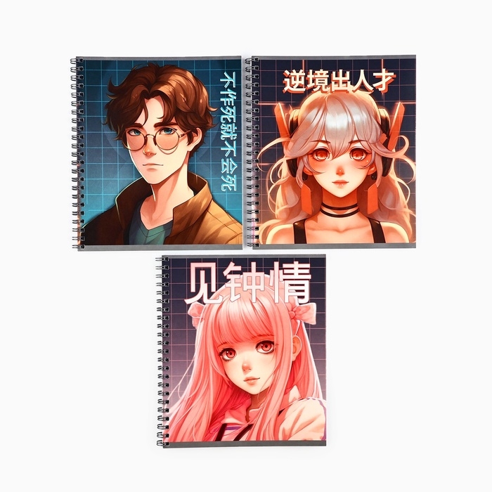 Тетрадь А5, 48 л на спирали, внутренний блок №1 МИКС &laquo;Аниме. Фразы&raquo;