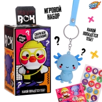 Игрушка - сюрприз Funny box &laquo;Уточка&raquo;: детский брелок, наклейки, карточка