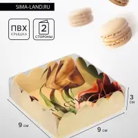 Коробка для печенья, &laquo;Тюльпаны&raquo;, 9&times;9&times;3 см